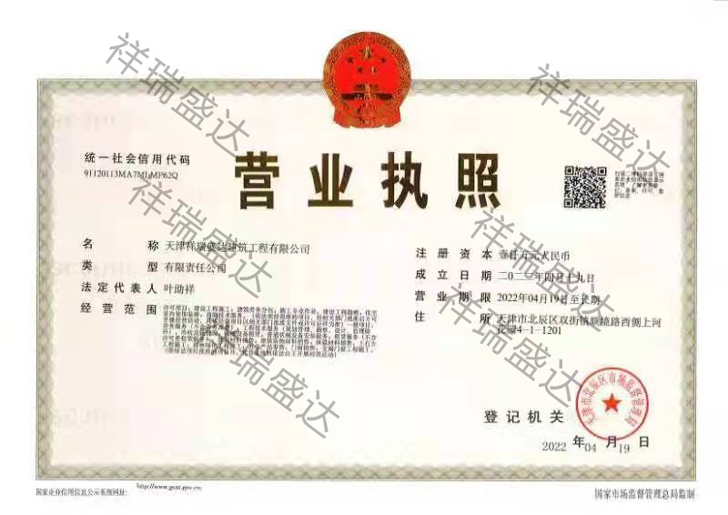 國(guó)家發(fā)改委聯(lián)手13個(gè)部門(mén)和單位，打造“一帶一路”P(pán)PP工作機(jī)制